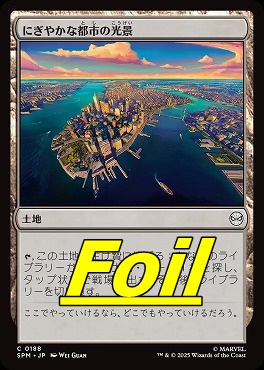 *予約*foil日【C】SPM0188にぎやかな都市の光景(JPN)