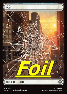 *予約*foil日【L】SPM0189平地(JPN)