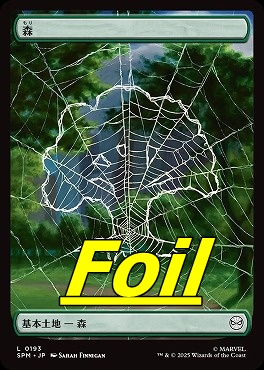 *予約*foil日【L】SPM0193森(JPN)