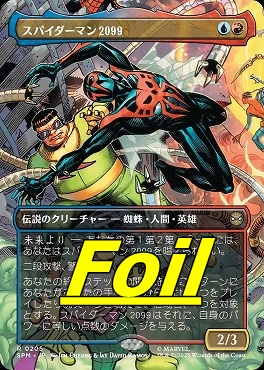 *予約*foil日〈R〉SPM0205スパイダーマン2099【ショーケース】(JPN)