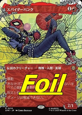 *予約*foil日〈R〉SPM0210スパイダーパンク【ショーケース】(JPN)