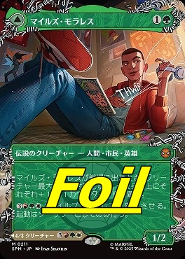 *予約*foil日[M]SPM0211マイルズ・モラレス【ショーケース】(JPN)
