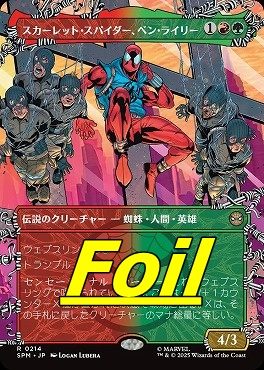 *予約*foil日〈R〉SPM0214スカーレット・スパイダー、ベン・ライリー【ショーケース】(JPN)