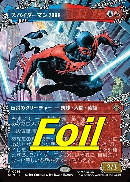 *予約*foil日〈R〉SPM0216スパイダーマン2099【ショーケース】(JPN)