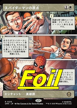 *予約*foil日〈R〉SPM0218スパイダーマンの原点【ショーケース】(JPN)