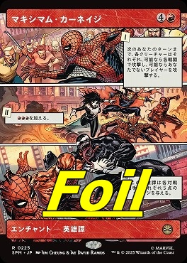 *予約*foil日〈R〉SPM0225マキシマム・カーネイジ【ショーケース】(JPN)