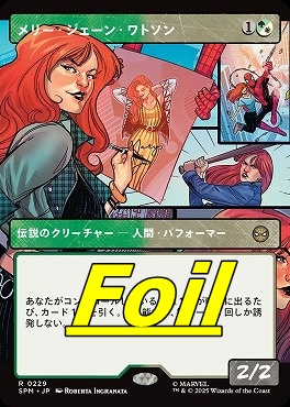 *予約*foil日〈R〉SPM0229メリー・ジェーン・ワトソン【ショーケース】(JPN)