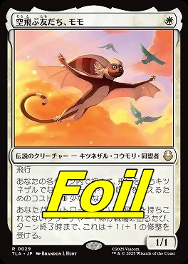 foil日〈R〉TLA0029空飛ぶ友だち、モモ(JPN)