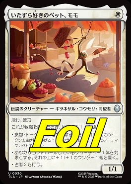 foil日《U》TLA0030いたずら好きのペット、モモ(JPN)