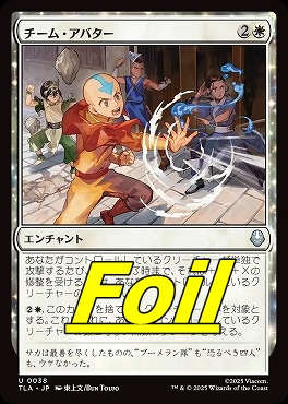 foil日《U》TLA0038チーム・アバター(JPN)