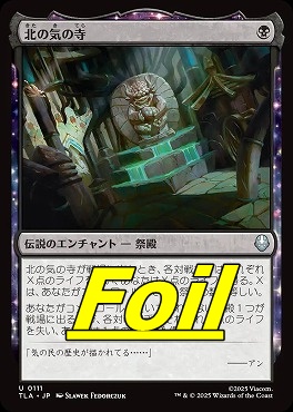 foil日《U》TLA0111北の気の寺(JPN)