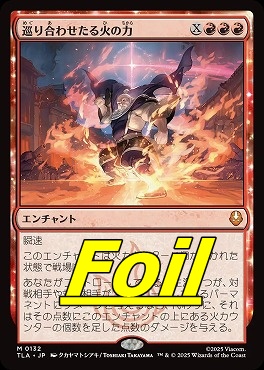 foil日[M]TLA0132巡り合わせたる火の力(JPN)