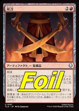 foil日《U》TLA0157双刀(JPN)