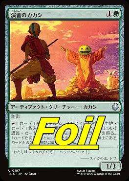 foil日《U》TLA0197演習のカカシ(JPN)