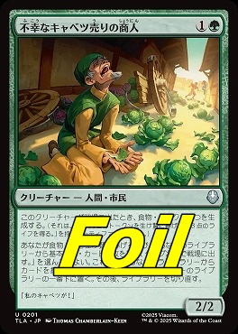 foil日《U》TLA0201不幸なキャベツ売りの商人(JPN)