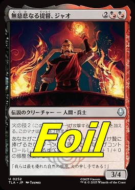 foil日《U》TLA0252無慈悲なる提督、ジャオ(JPN)