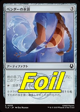 foil日【C】TLA0255ベンダーの水袋(JPN)