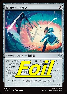 foil日《U》TLA0260頼りのブーメラン(JPN)