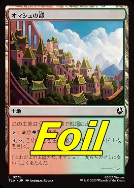 foil日【L】TLA0275オマシュの都(JPN)