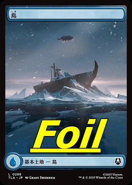 foil日【L】TLA0288島(JPN)※アッパ