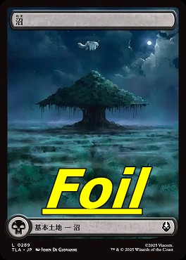 foil日【L】TLA0289沼(JPN)※アッパ