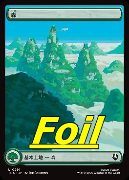 foil日【L】TLA0291森(JPN)※アッパ