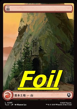 foil日【L】TLA0295山(JPN)