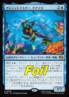 foil日〈R〉TMT0035ガジェットマスター、ドナテロ(JPN)