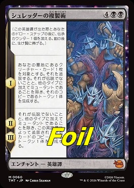 まんぞく屋 格安TCG通販 / ◇◇MTG◇◇ マジック:ザ・ギャザリング