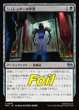 foil日《U》TMT0075シュレッダーの甲冑(JPN)