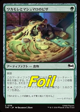 foil日【C】TMT0116ワカモレとマシュマロのピザ(JPN)