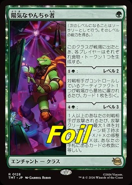 foil日〈R〉TMT0128陽気なやんちゃ者(JPN)