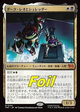 まんぞく屋 格安TCG通販 / ◇◇MTG◇◇ マジック:ザ・ギャザリング