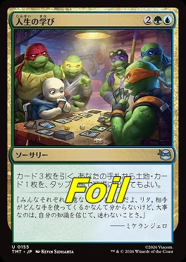 foil日《U》TMT0155人生の学び(JPN)