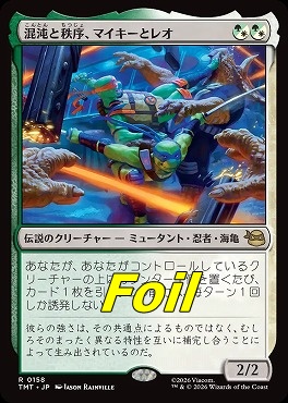 まんぞく屋 格安TCG通販 / ◇◇MTG◇◇ マジック:ザ・ギャザリング