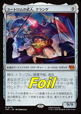 foil日[M]TMT0175ユートロムの武人、クランゲ(JPN)