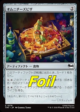 foil日【C】TMT0176オムニチーズピザ(JPN)