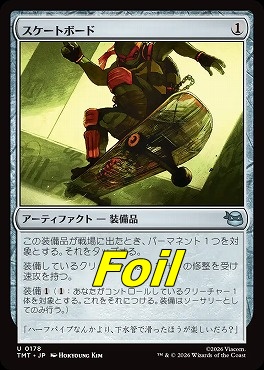 foil日《U》TMT0178スケートボード(JPN)