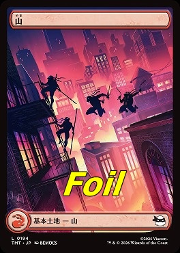 foil日【L】TMT0194山(JPN)