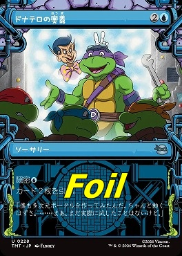 foil日《U》TMT0228ドナテロの奥義【ショーケース】(JPN)