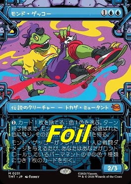 foil日[M]TMT0231モンド・ゲッコー【ショーケース】(JPN)