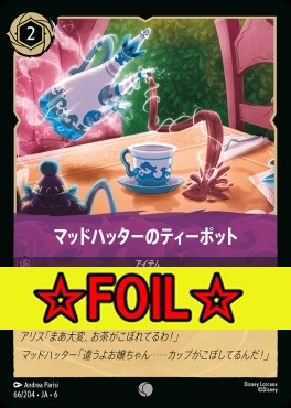 < Foil >〔C〕 Ja06-066/204  マッドハッターのティーポット