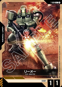 〔C〕 T-004 リーオー