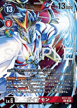 !★パラ★プロモ [SEC] BT21-101 ガイアモン ※英語版イラスト
