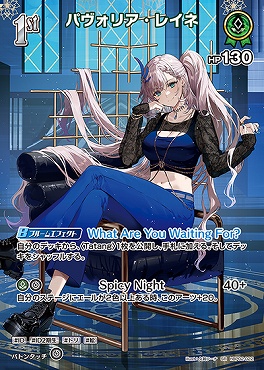 hololive OFFICIAL CARD GAME クインテットスペクトラム パヴォリア・レイネ(R) hBP02-022 |  ホロライブカードゲーム ホロカ ホロメン レア ID ID2期生 : hbp02-022-r : カードミュージアム Yahoo!店 - 通販 -  