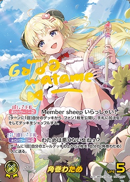 !★パラ★ (SEC) hBP03-007 角巻わため ※銀行・コンビニ決済は即支払のみ
