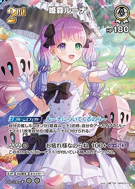 エリートスパーク　さくらみこ　デッキパーツ Amazon.co.jp: hololive OFFICIAL CARD GAME エリートスパーク