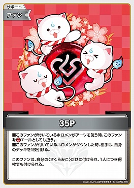 !★パラ【S】 hBP03-107 35P