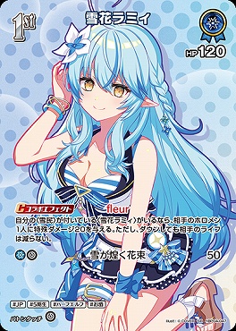 !★パラ★《SR》 hBP04-047 雪花ラミィ