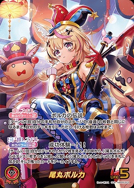 !★パラ★ [OUR] hBP05-003 尾丸ポルカ ※※銀行orコンビニは即支払のみ